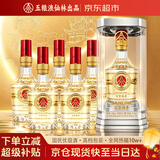 五粮液仙林百年传奇绿豆酒草本白酒滋补送长辈礼品52度500mL6瓶礼盒整箱