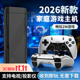 小霸王D104pro-a游戏机家用可以连接电视无线双手柄街机摇杆经典怀旧FC游戏机