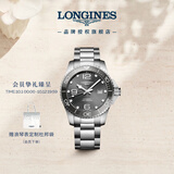 浪琴（LONGINES）瑞士手表 康卡斯潜水系列 男士钢带机械表L37824766