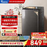 小天鹅洗衣机波轮全自动8公斤家用出租房1-2人用一级能效直驱变频电机抗菌内筒TB80V26DT