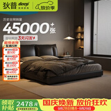 狄普牛皮艺床意式佛山十大品牌主卧室婚房1.8x2m至尊版框架大床云悠悠