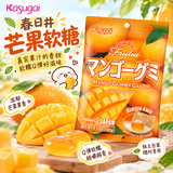 春日井（kasugai）芒果QQ软糖102g休闲儿童零食节日婚庆喜糖 日本原装进口
