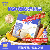 亨氏胡萝卜南瓜强化锌营养米粉400g宝宝婴幼儿辅食营养米糊早餐6月+