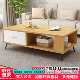 雅美乐茶几客厅现代简约 小户型家用双层带抽屉加厚实木芯茶几桌子
