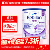 牛栏（bebilon）波兰版纽太特婴幼儿特殊配方深度水解奶粉低乳糖 1段 400g