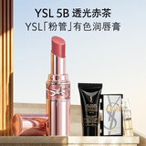 YSL圣罗兰【双十一抢购】粉管有色润唇膏5B口红显色保湿化妆品生日礼物女