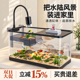 阔庭（KUOTING）鱼龟混养缸乌龟专用缸升降爬台家用客厅办公室生态造景过滤缸黑色
