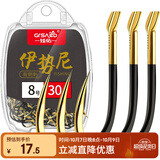 臻佑（Grsaed）双血槽伊势尼鱼钩8号鱼钩散装大物钩有倒刺鲫鲤钓鱼钩钓鱼配件