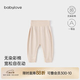 babylove婴幼儿大pp裤春秋彩棉睡裤休闲裤男女宝宝束脚裤百搭休闲长裤