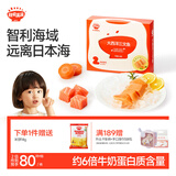 秋田满满大西洋三文鱼200g鱼类轻食刺身高蛋白去皮去骨出游享食谱