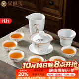 金镶玉陶瓷功夫茶具整套盖碗茶杯白瓷家用简约礼品盒高档 节节盖碗套装