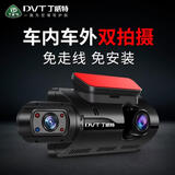 丁威特4G行车记录仪车内外双镜头实时远程监控高清红外夜视24小时停车监 1600P高清AI声控64G卡 车前车内双镜头-升级全系APP智联