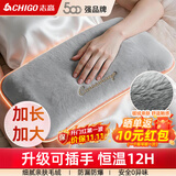 志高（CHIGO）热水袋大号暖水袋暖手宝暖宝宝充电暖脚神器热敷理疗袋暖手袋电热暖宝 【双插手】加长加大-36cm长