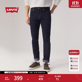 Levi's李维斯男士时尚百搭511修身复古简约牛仔长裤04511 靛蓝色 29 (32)