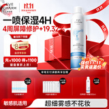 伊肤泉大白喷壳聚糖喷雾补水舒缓敏感肌化妆保湿湿敷爽肤水生日礼物