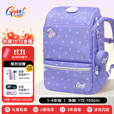 Gmt for kids儿童书包小学生开学轻便护脊双肩包大容量礼物1-4年级男女紫2026