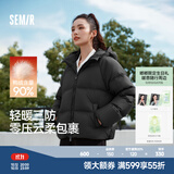 森马（Semir）羽绒服女90绒子短款轻暖三防可爱花苞帽冬新款立体防风外套 【正肩显瘦廓形】黑色90001 M
