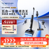 添可极客曜夜多功能版 家用洗地机洗拖吸一体 0缠毛躺平自动清洗拖地机清洁手持高温扫地机器人