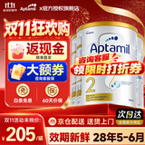爱他美澳洲白金版 婴幼儿配方牛奶粉DHA叶黄素新西兰原装进口奶粉 【2段800g*3罐】入社群集罐兑礼品+大额券