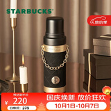 星巴克（Starbucks）咖啡宝藏流金款不锈钢保温保冷杯580ml水杯子咖啡杯国庆节礼物