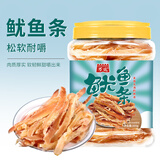 万达鱿鱼条500g/罐 手撕风琴鱿鱼丝 即食肉类海鲜海味鱿鱼干休闲零食
