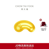 周大福小金豆子福字小福豆实心工艺金金豆女 IF1689生日礼物