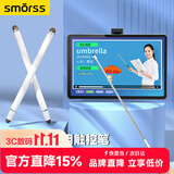 Smorss二合一金属伸缩教鞭触控笔双头教师专用希沃智慧黑板通用电容笔多媒体ppt教学一体机手写触屏笔
