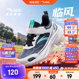 安踏儿童运动鞋男童临风跑步鞋26年秋冬季网革校园舒适学生轻量化鞋子 【新易打理革面】深航海蓝/白-4 36 脚长23cm