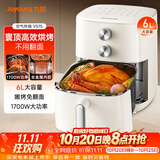 九阳（Joyoung）家用免翻面 6L大容量空气炸锅蒸汽嫩烤蒸烤炸一体机 家用多功能 金属内腔不粘锅 KL60-V575