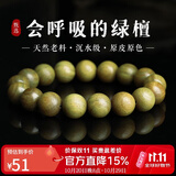 妍韵珠宝精品天然绿檀手串沉水老料檀香把件文玩佛珠念珠男女士款手链12mm