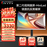 联合创新32吋4K双模320Hz miniled显示器防眩光视网膜镜面屏mac mini外接电竞游戏办公电脑GA32V1M MAX
