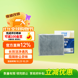 AC德科（ACDelco）PM2.5双效空调滤 昂科威君越君威威朗GL8昂科拉探界者迈锐宝创酷