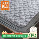 无印良品A类夹棉全棉床笠单件 单人宿舍1.2x2米床套罩床垫遮盖物全包床笠