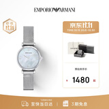 EMPORIO ARMANI阿玛尼手表女士 优雅简约贝母表盘女士腕表 生日礼物送老婆AR1955