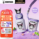 杯具熊（BEDDYBEAR）开口笑双饮儿童保温杯带吸管水杯学生杯大容量保温壶600ML酷洛米