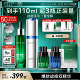 安修泽战痘双精华30ml+30ml油橄榄色修祛痘淡化痘印褪红修护礼物