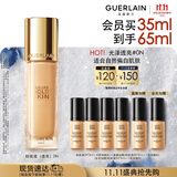 娇兰（Guerlain）金钻修颜粉底液0N(光泽透亮)35ml持妆遮瑕化妆品生日礼物女送女友
