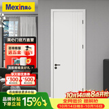 美心（Mexin）木门卧室门房间门厨房门免漆门实木质复合环保门@001定制尺寸 N577-桥洞力学板内填