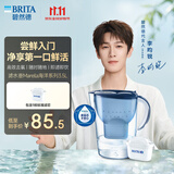 碧然德(BRITA)滤水壶 Marella海洋系列3.5L蓝色1壶1芯 家用自来水过滤器 净水器