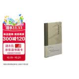 海上题襟·徐建融《长风堂笔阵》