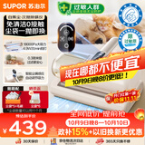 苏泊尔无线除螨仪自动集尘【30天免倒尘】【母婴级】床上吸尘器大吸力床宝吸尘除螨一体机紫外线杀菌R12
