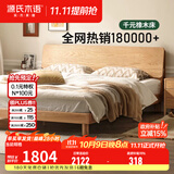 源氏木语全实木床现代简约红橡木多功能主卧大床北欧小户型卧室夜灯双人床 【14】橡木原木色高铺1.8*2m无垫