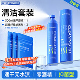 VENIDER屏幕清洁剂抛光布套装oled屏幕清洗剂J30无痕速干手机电脑平板显示器笔记本液晶电视相机镜头