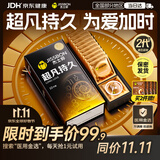 杰士邦延时避孕套安全套男专用持久防早泄超凡持久10只超薄裸感京东自营