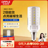 欧普照明（OPPLE）led灯泡玉米灯蜡烛泡家用节能柱状灯泡高亮E14小螺口 7W 暖白光