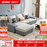 全友家居现代简约风L型布艺沙发家用客厅科技布转角沙发小户型可拆洗 灰蓝|科技布沙发|面料可拆洗|右妃位 三人位 2.92m