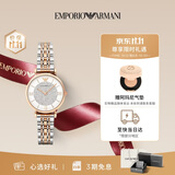 EMPORIO ARMANI阿玛尼女士手表AR1926满天星镶钻石英手表女款生日礼物送女友高级