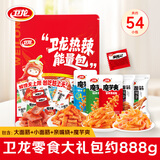 卫龙辣条大礼包 大面筋小面筋亲嘴烧魔芋爽海带零食888g（约54包）