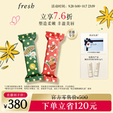 Fresh馥蕾诗经典护唇膏套装4.3g*2 滋养护唇护肤品 生日礼物送女友男友
