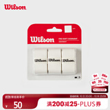 Wilson威尔胜网球干性吸汗带防滑带网球专业配件 WRZ4040WH